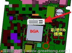 PCBA大講堂：BGA錫球裂開的機(jī)構(gòu)設(shè)計(jì)改善對(duì)策-深圳宏力捷