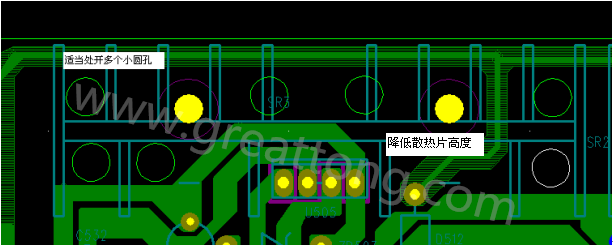 將散熱片減短5MM，合理的開(kāi)散熱片底下的散熱孔