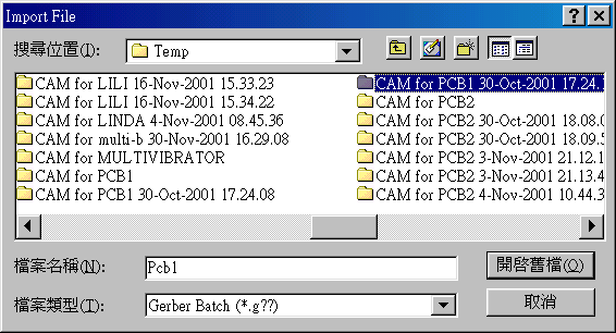 按開啟舊文件案。點(diǎn)選CAM for PCB1。