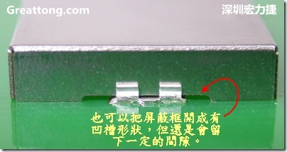 也可以考慮特別將屏蔽罩(SMT shielding clip)設(shè)計(jì)成有凹槽形狀來避開屏蔽夾的地方，不過圖中的凹槽寬度與深度都有待改進(jìn)就是了。