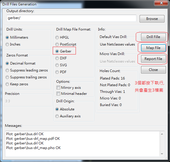 產(chǎn)生Drill File及 Map File 的Gerber 檔案，此會(huì)產(chǎn)生描述此PCB所用到的鉆孔的孔徑尺寸及鉆孔的座標(biāo)資訊。