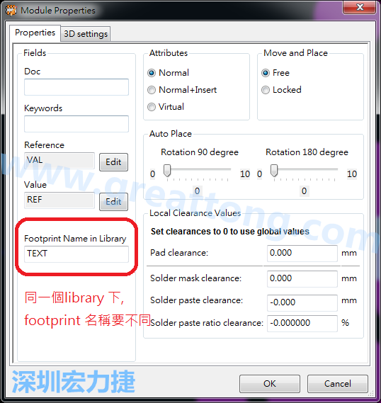 也可以取出active library 中的某一個footprint 拿來修改再存回或者重新另存一個新的footprint， 但這個新的footprint 要取別的名字， 因為在同一個Library檔，每一個footprint 都有自己唯一命名。