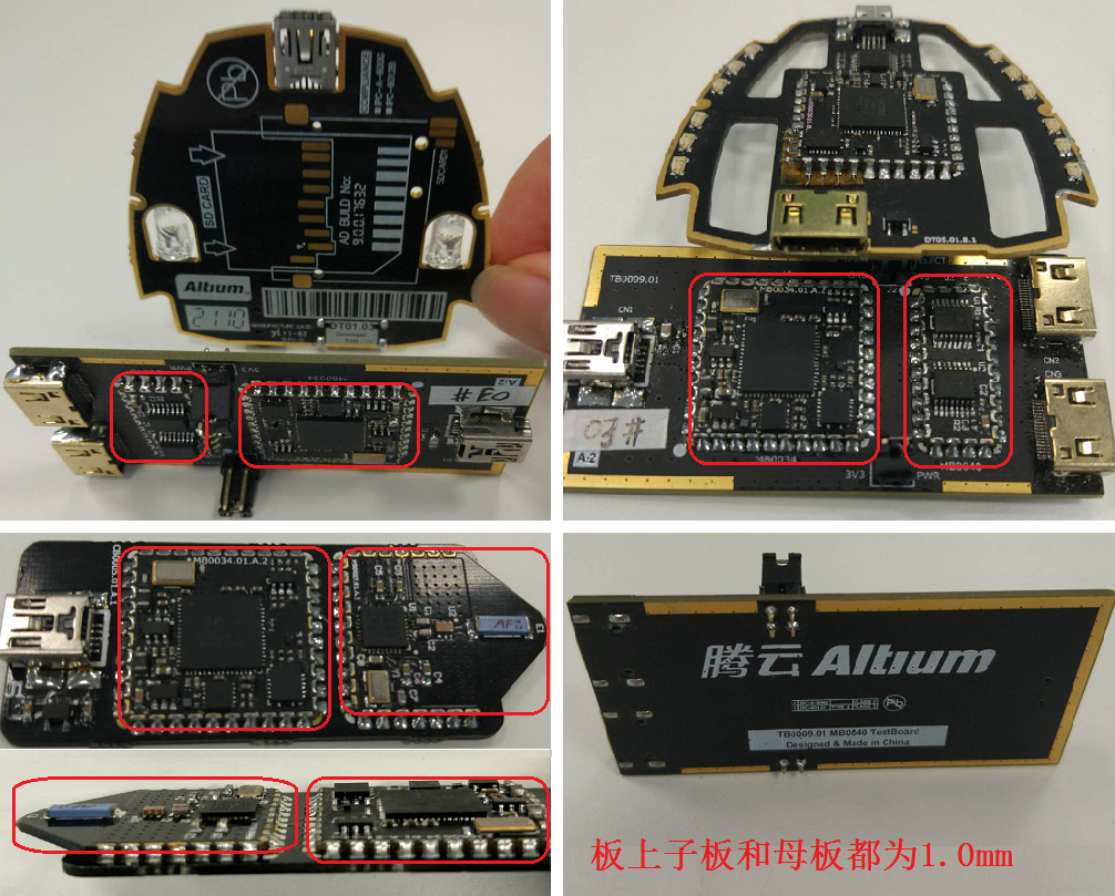 用于FPGA硬件開發(fā)的JTAG-USB適配器，以及其他信號轉(zhuǎn)換模塊，非大電流高發(fā)熱電路。