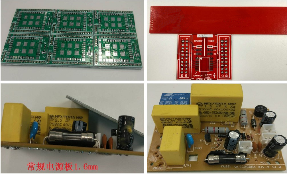 常規(guī)電源板1.6mm板厚。這個1.6mm是一般板廠的默認厚度，如果沒有特殊說明，就默認為此1.6mm。